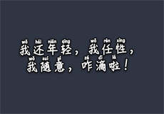 18款禁用软件app破解版20
